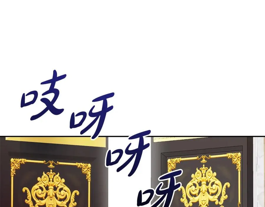 第1话 直播穿越 第172页