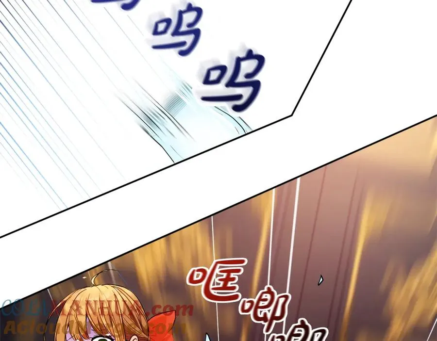 第1话 直播穿越 第181页