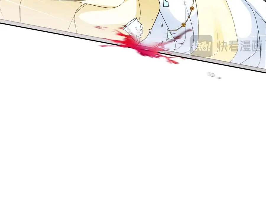 第1话 直播穿越 第183页