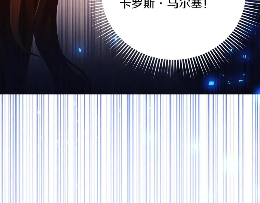 第1话 直播穿越 第190页