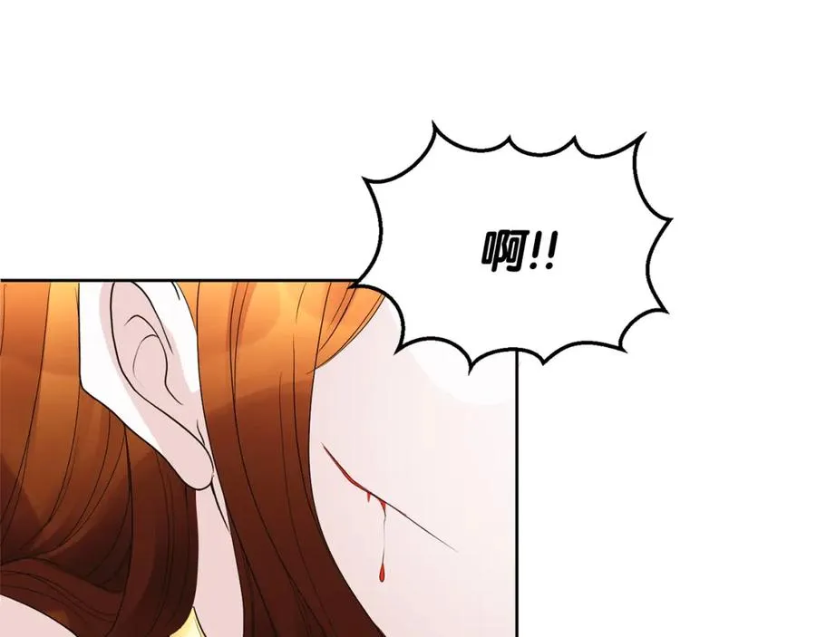 第1话 直播穿越 第212页