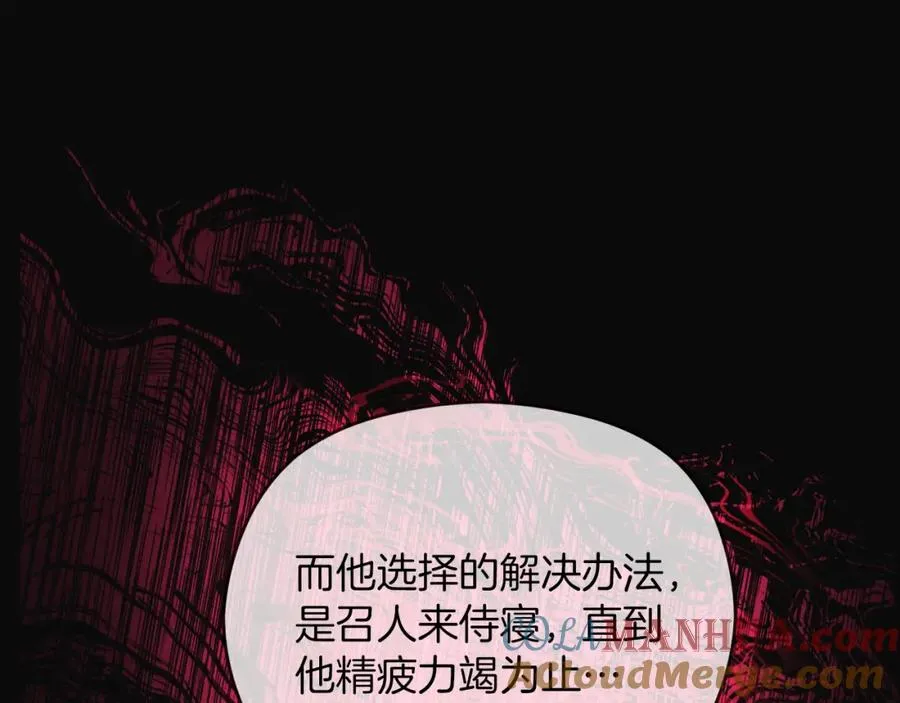 第1话 直播穿越 第217页