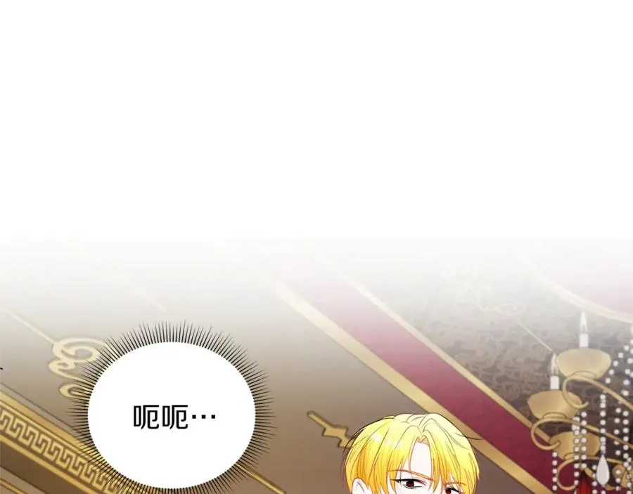 第1话 直播穿越 第227页