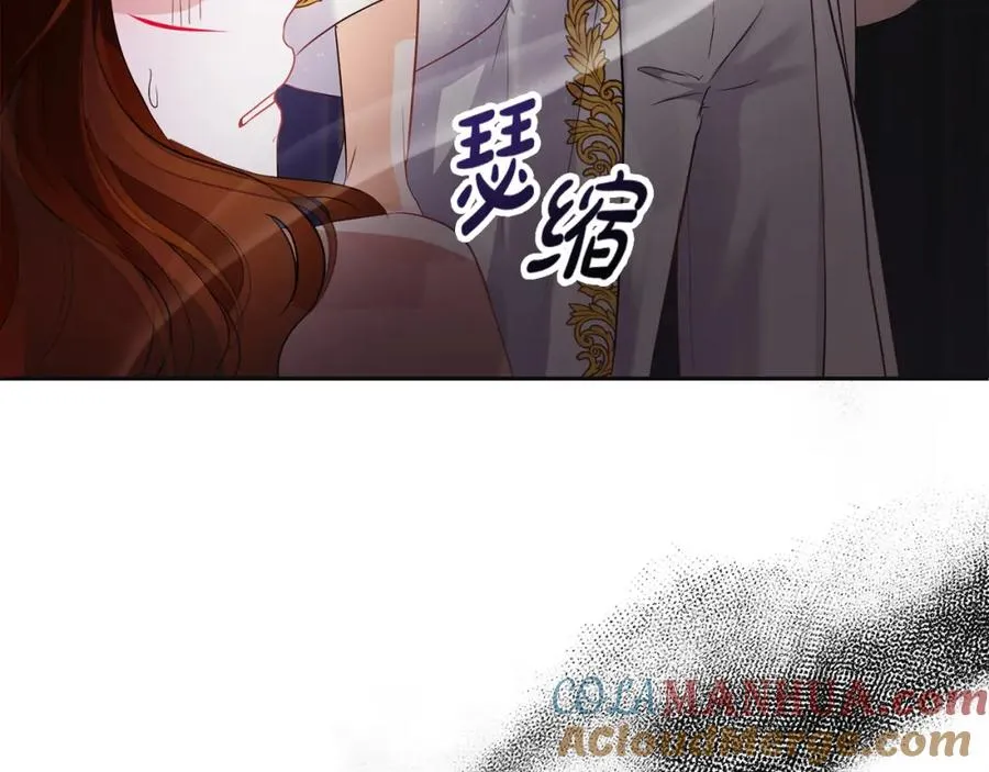 第1话 直播穿越 第229页