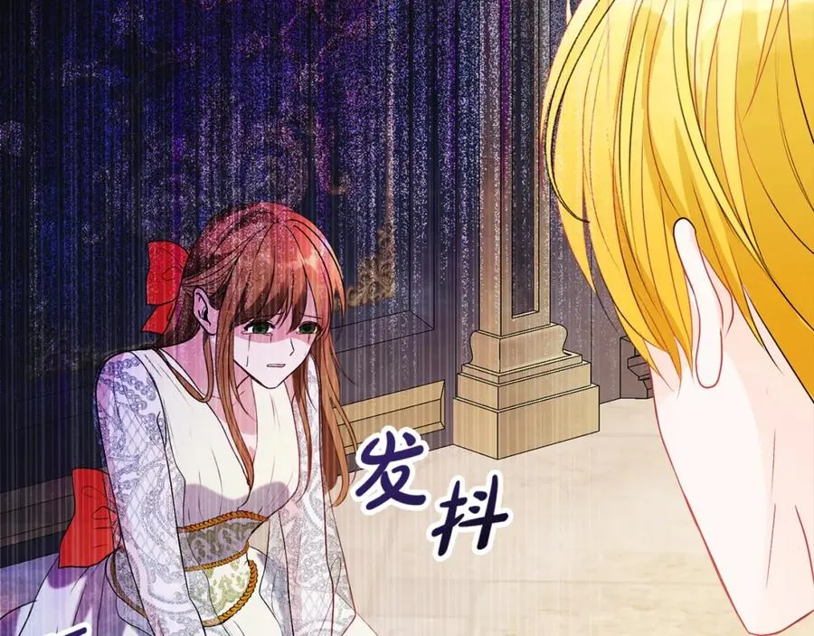 第1话 直播穿越 第232页