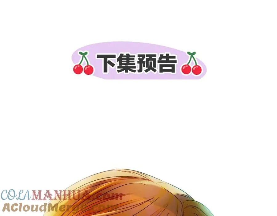 第1话 直播穿越 第237页
