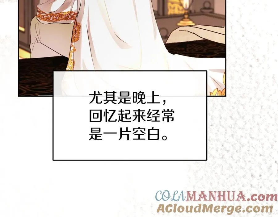 第4话 久违的熟睡 第13页