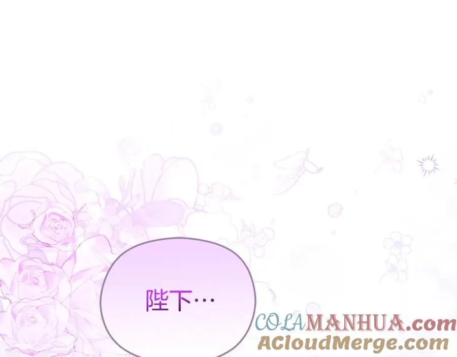 第4话 久违的熟睡 第17页