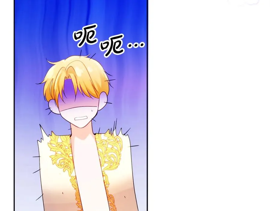 第4话 久违的熟睡 第20页