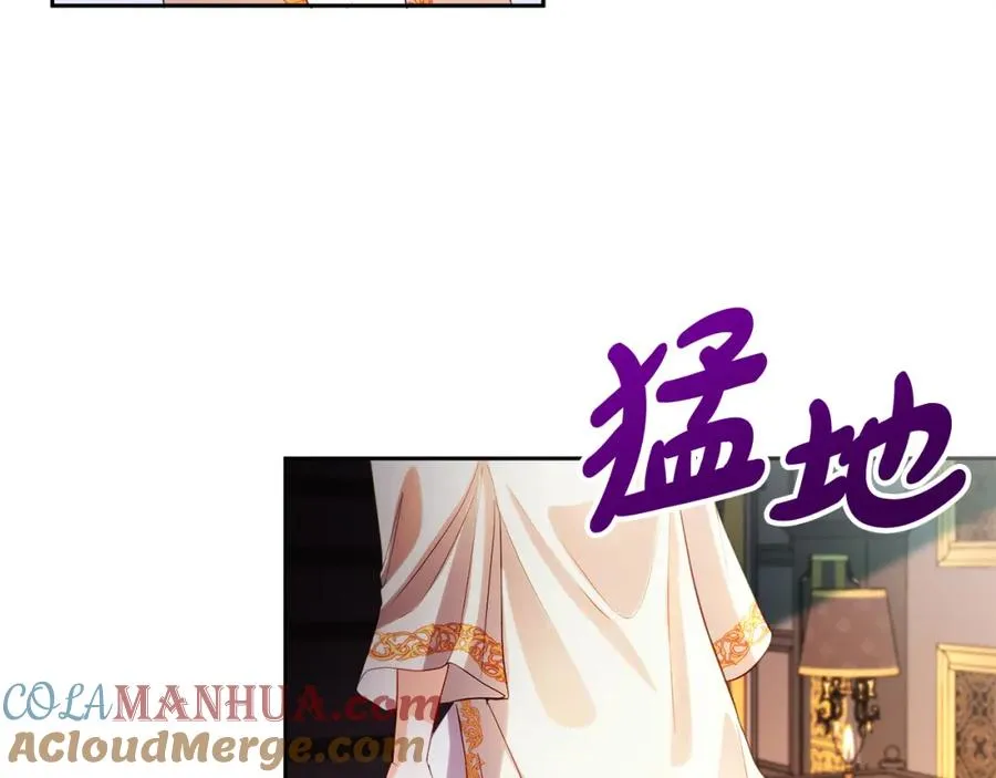 第4话 久违的熟睡 第21页