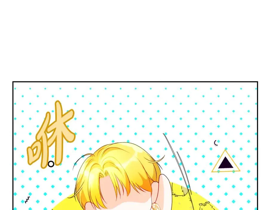 第4话 久违的熟睡 第26页