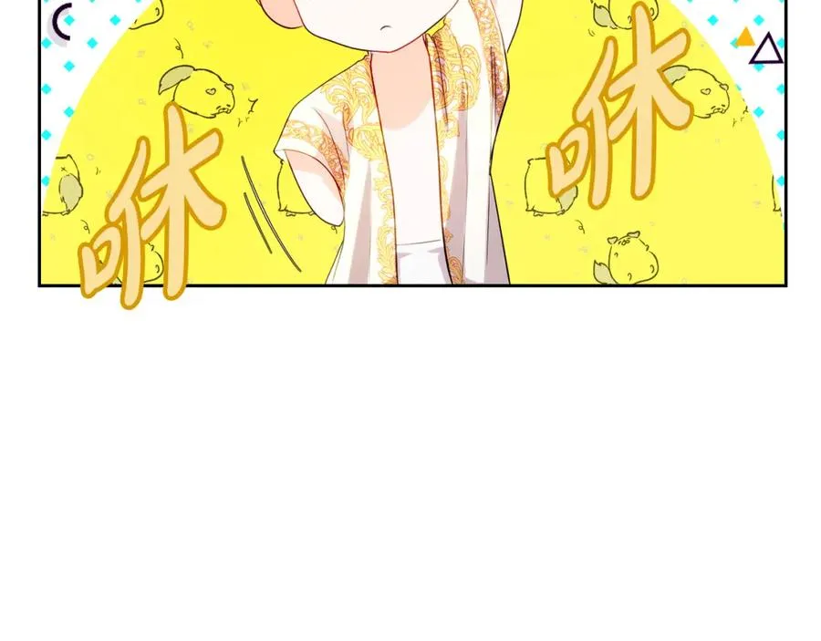 第4话 久违的熟睡 第27页