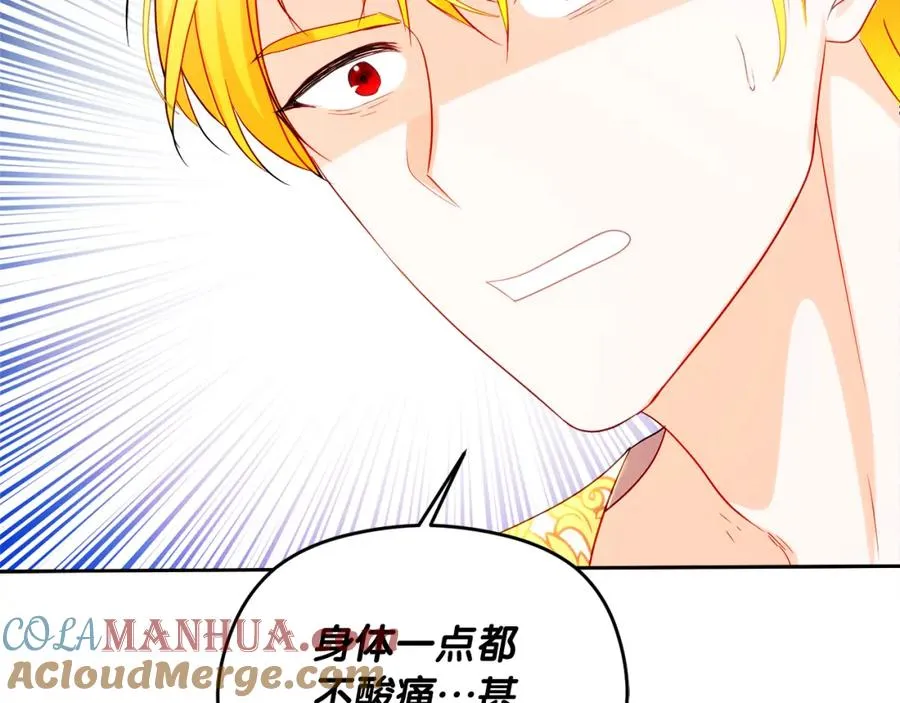 第4话 久违的熟睡 第29页