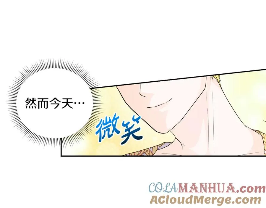 第4话 久违的熟睡 第33页
