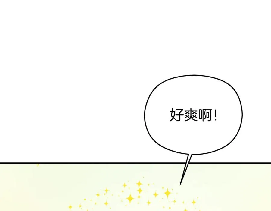 第4话 久违的熟睡 第34页
