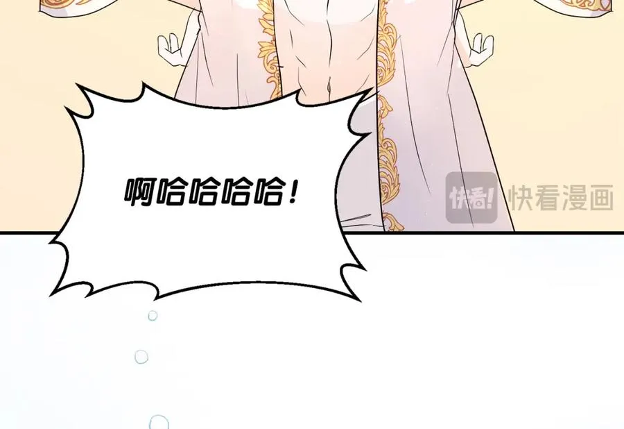 第4话 久违的熟睡 第36页