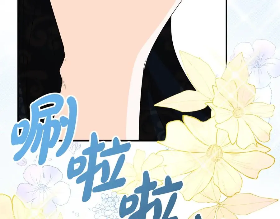 第4话 久违的熟睡 第39页