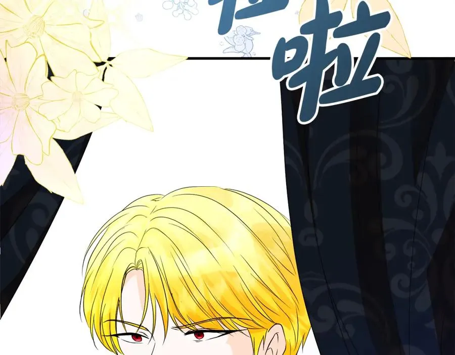 第4话 久违的熟睡 第40页