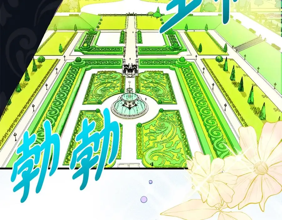 第4话 久违的熟睡 第43页