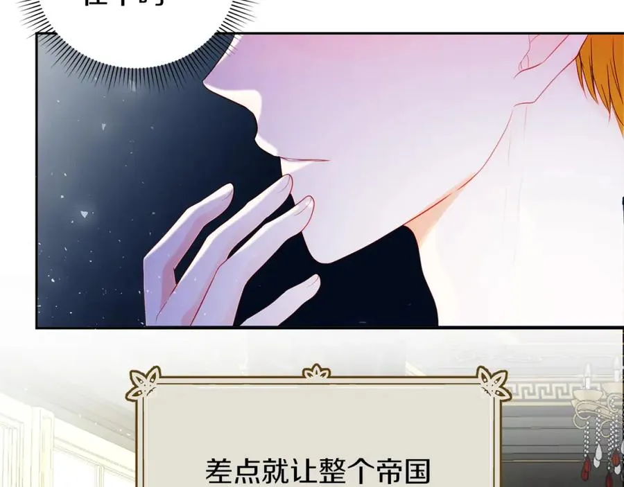 第4话 久违的熟睡 第52页