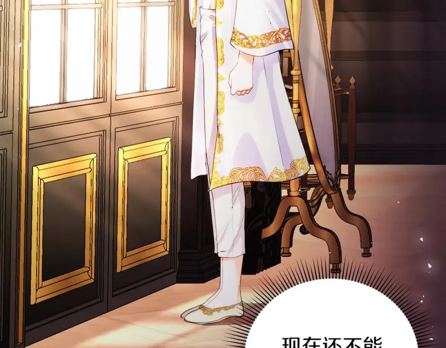 第4话 久违的熟睡 第54页