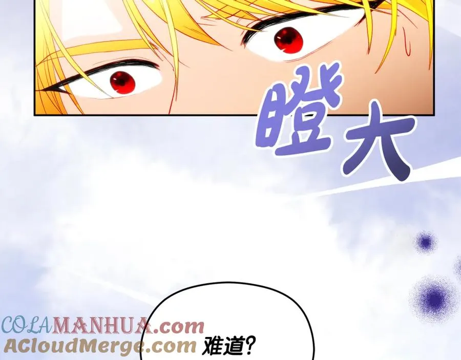 第4话 久违的熟睡 第57页