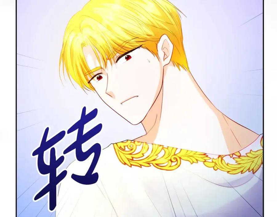 第4话 久违的熟睡 第59页