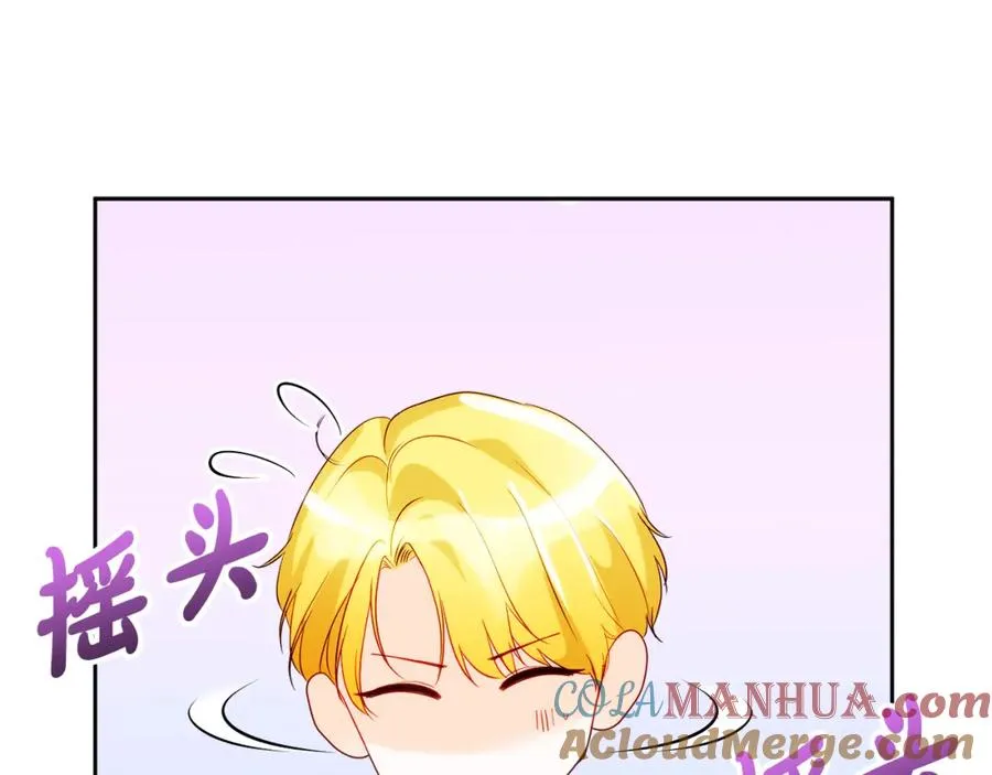 第4话 久违的熟睡 第69页