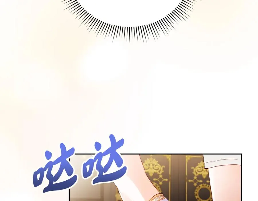 第4话 久违的熟睡 第78页
