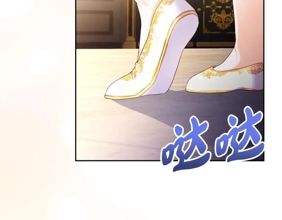 第4话 久违的熟睡 第79页