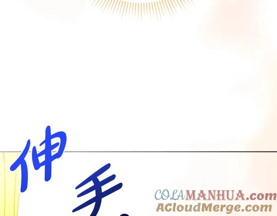 第4话 久违的熟睡 第81页