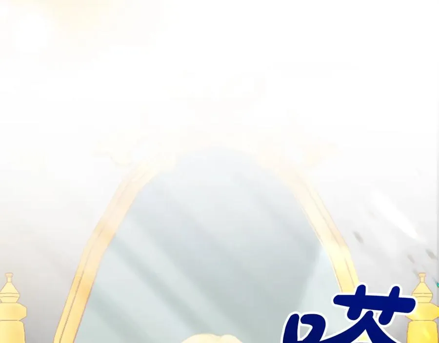 第4话 久违的熟睡 第83页