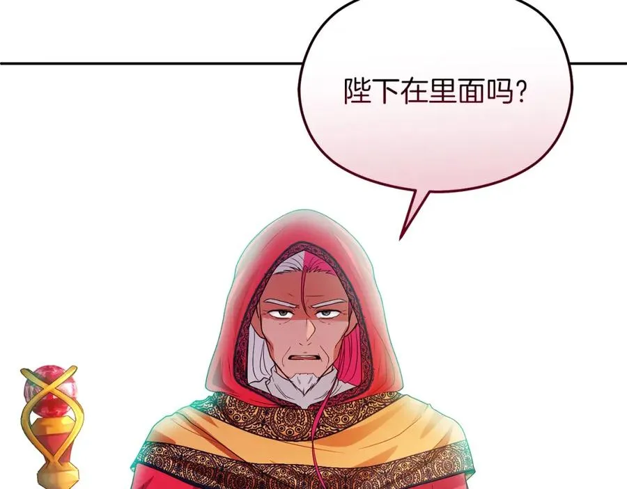 第4话 久违的熟睡 第103页