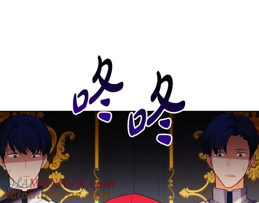 第4话 久违的熟睡 第105页