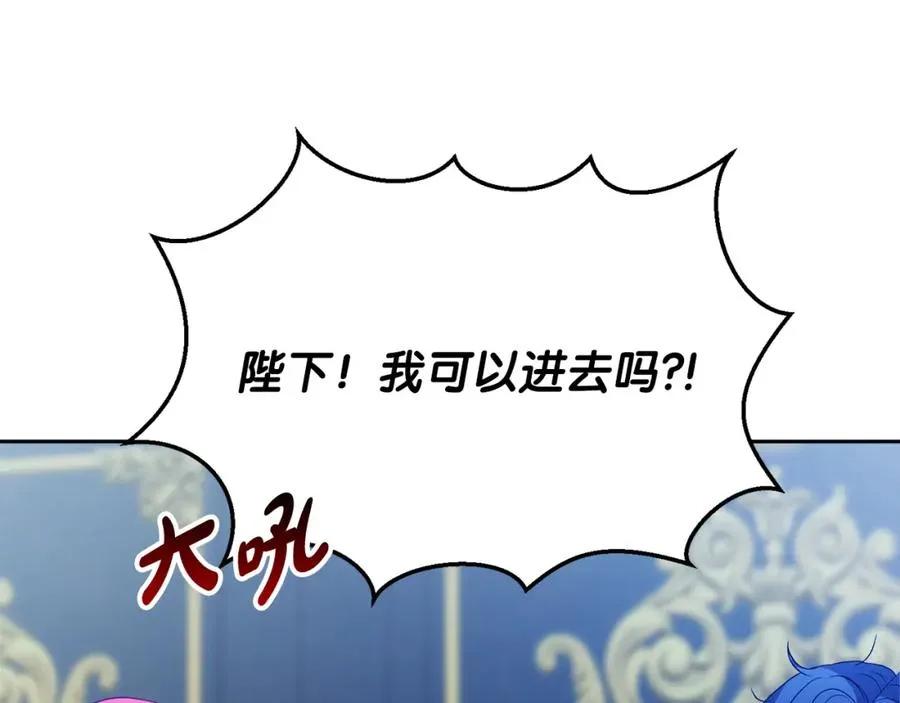 第4话 久违的熟睡 第107页