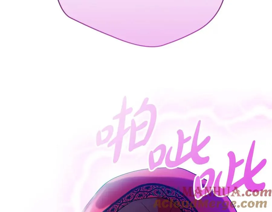 第4话 久违的熟睡 第113页