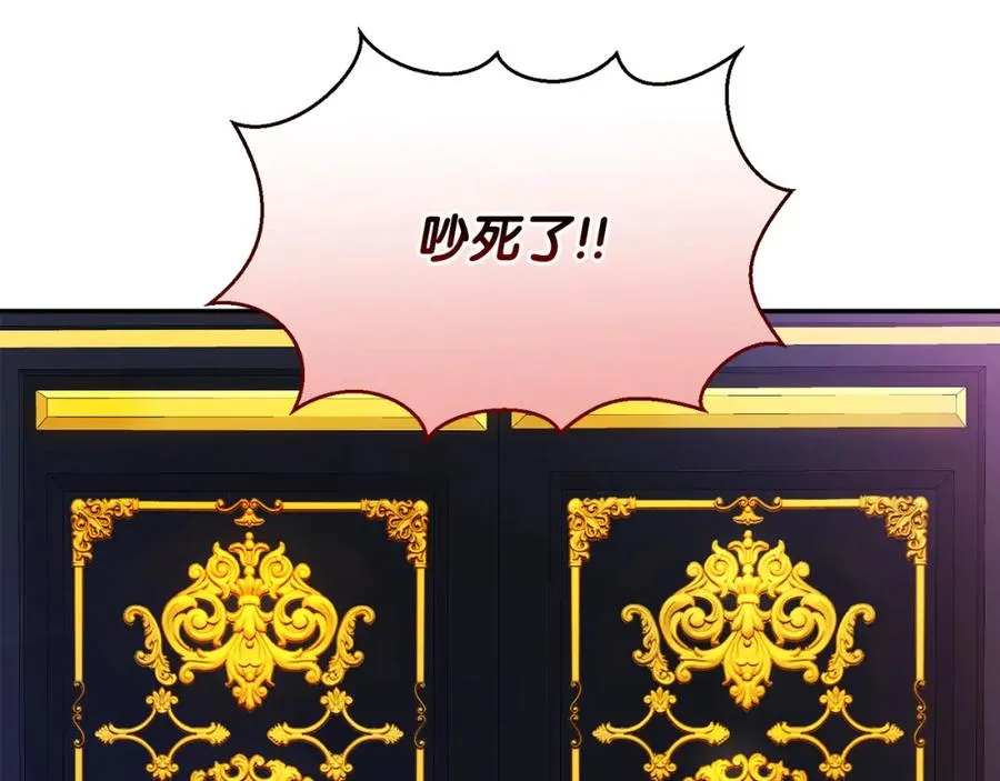 第4话 久违的熟睡 第118页