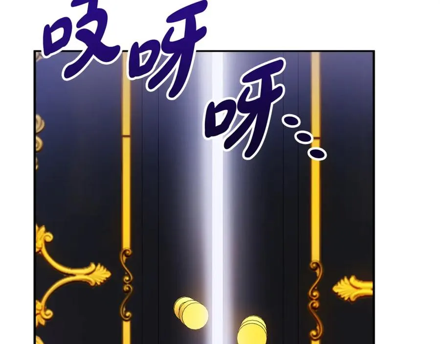 第4话 久违的熟睡 第120页