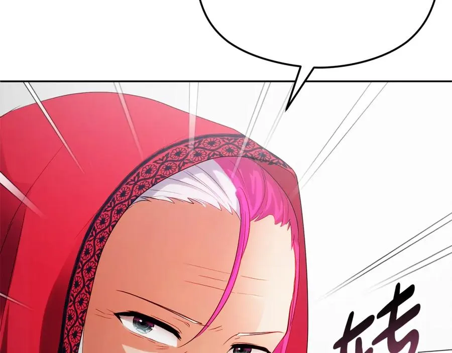 第4话 久违的熟睡 第136页