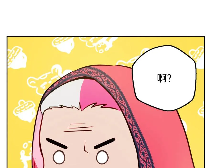第4话 久违的熟睡 第150页