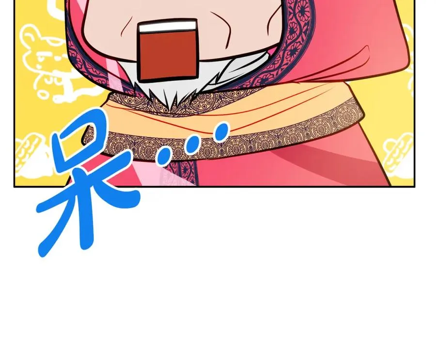 第4话 久违的熟睡 第151页