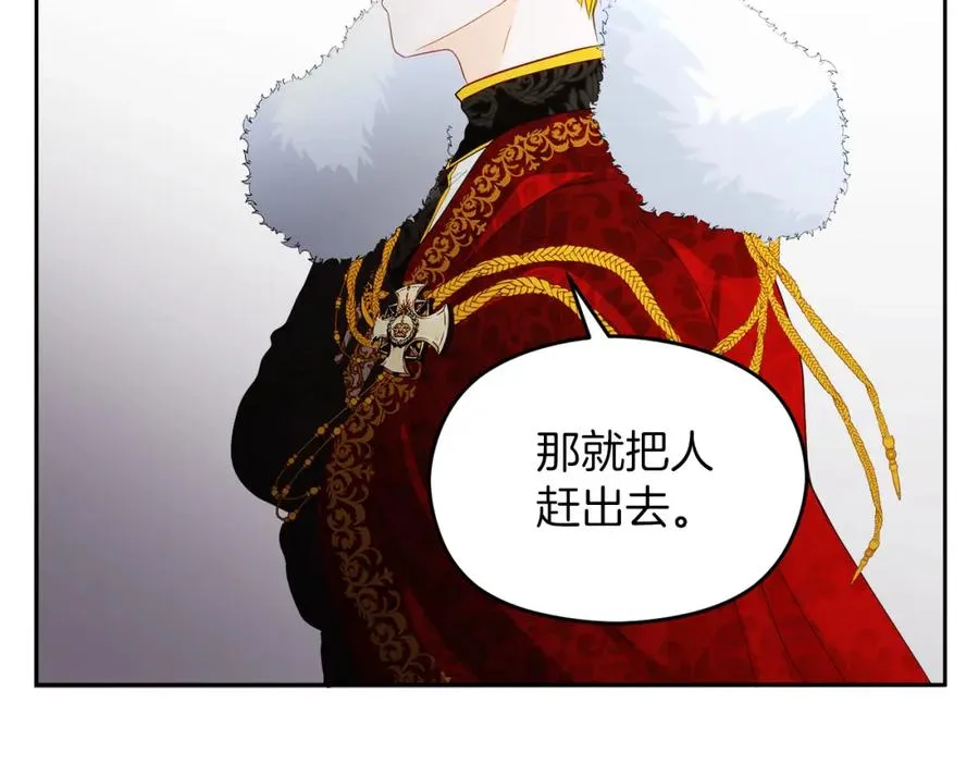第4话 久违的熟睡 第154页