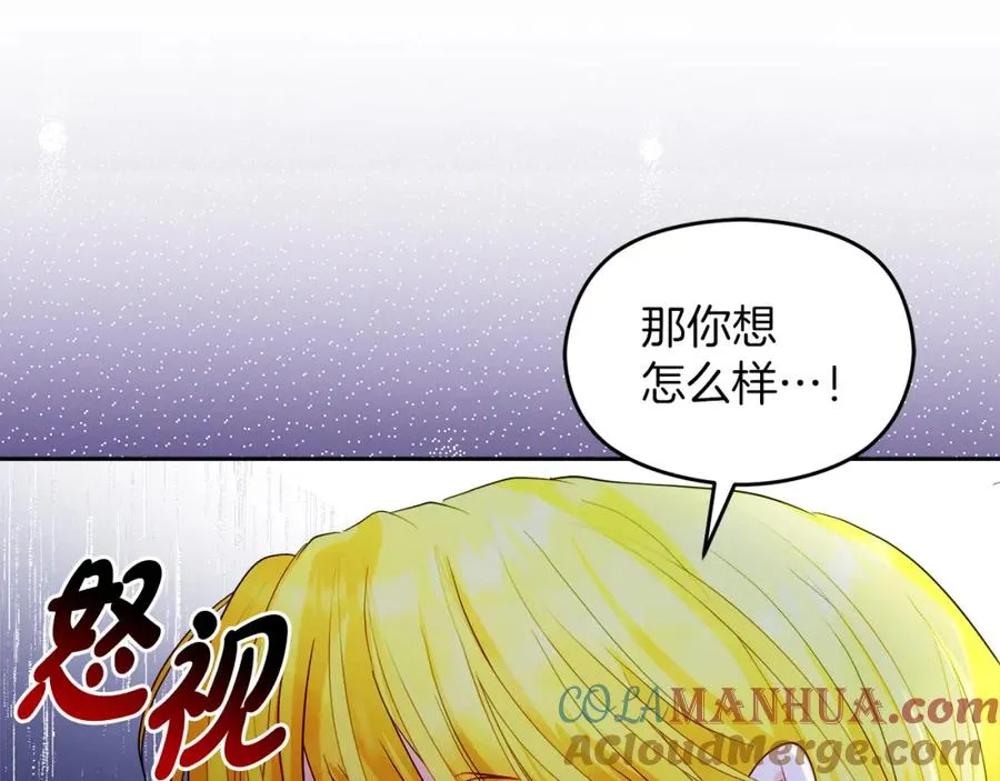 第4话 久违的熟睡 第157页