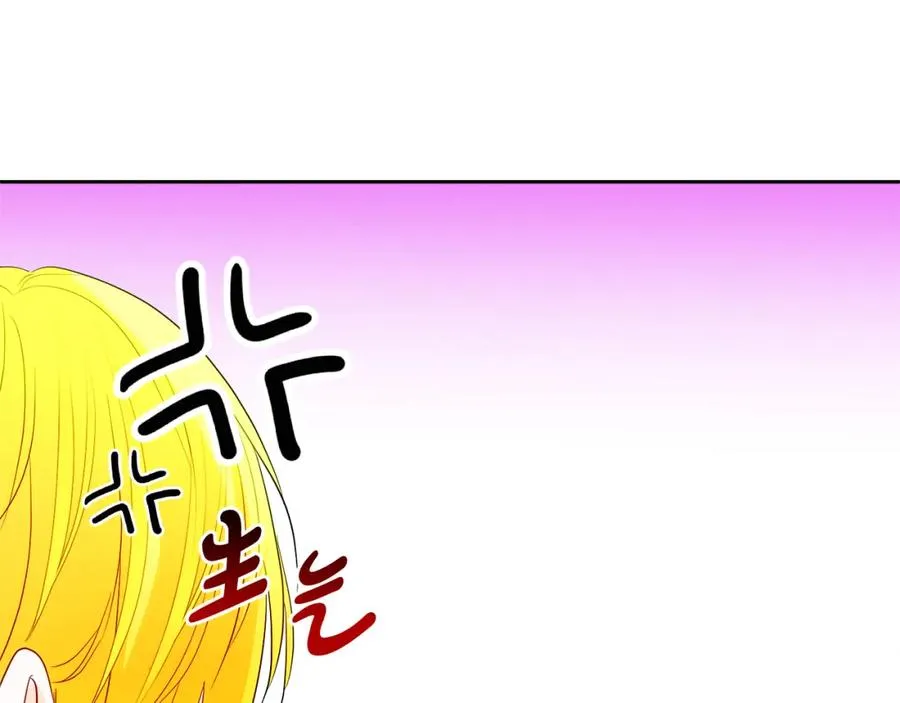 第4话 久违的熟睡 第162页