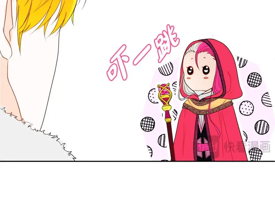 第4话 久违的熟睡 第163页