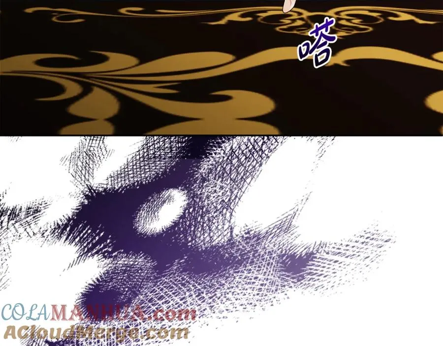 第4话 久违的熟睡 第169页
