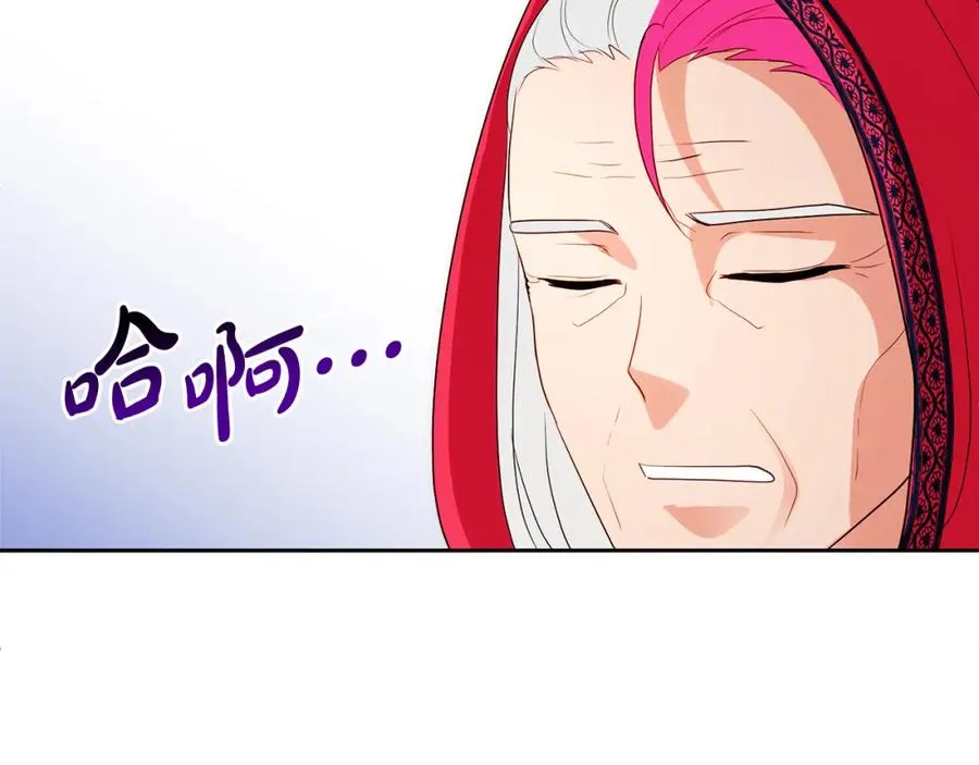 第4话 久违的熟睡 第174页