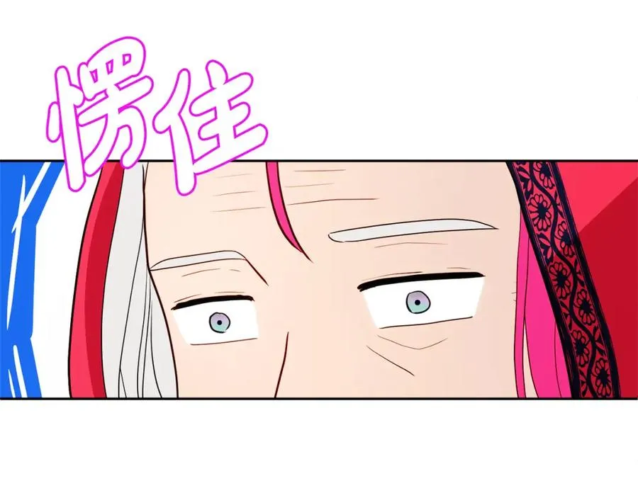 第4话 久违的熟睡 第175页