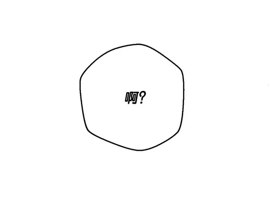 第4话 久违的熟睡 第176页