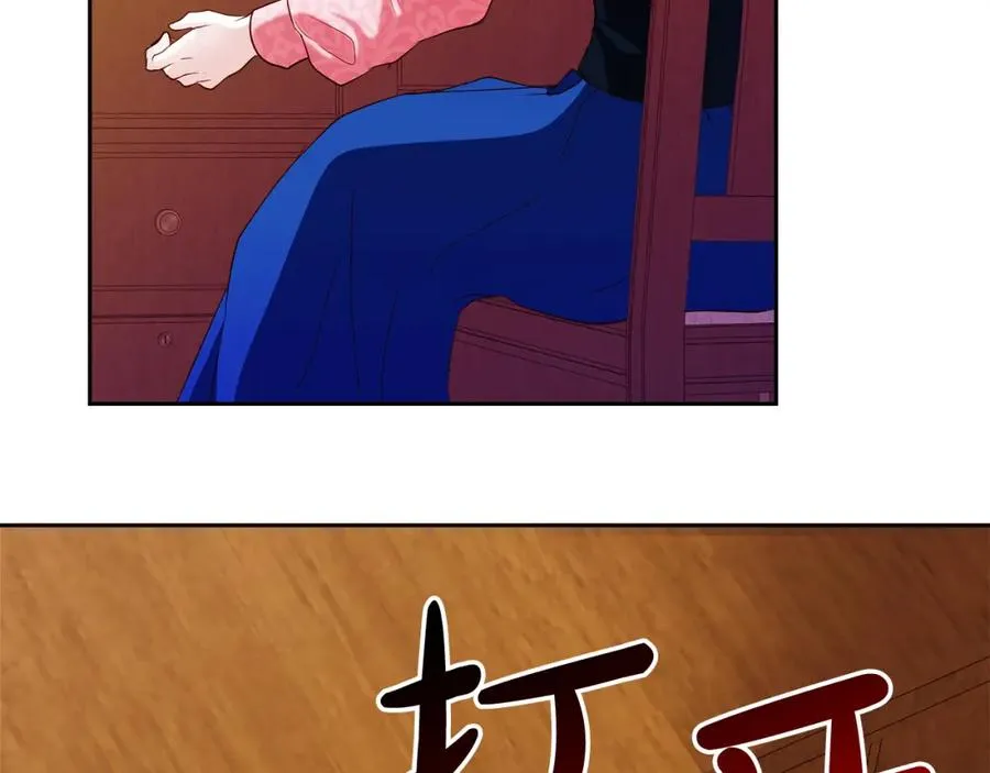 第5话 人形催眠曲 第32页